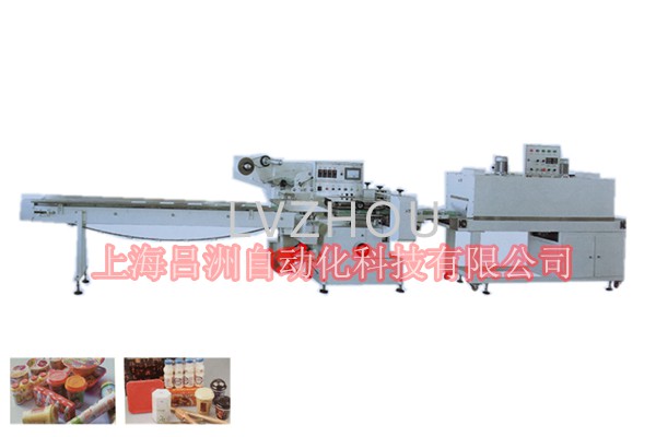全自動高速枕式封切熱收縮包裝機(jī)組（奶茶、碗面、乳酸奶多連包、藥盒類單包）